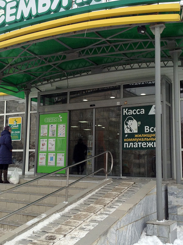 perm2